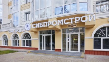 Новый офис продаж ГК «Сибпромстрой» принял первых посетителей. Фоторепортаж