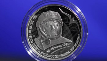 Банк России выпустил монету к 60-летию первого полета женщины в космос