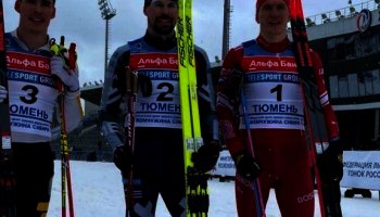 ​Югорский лыжник стал победителем и призером Чемпионата России